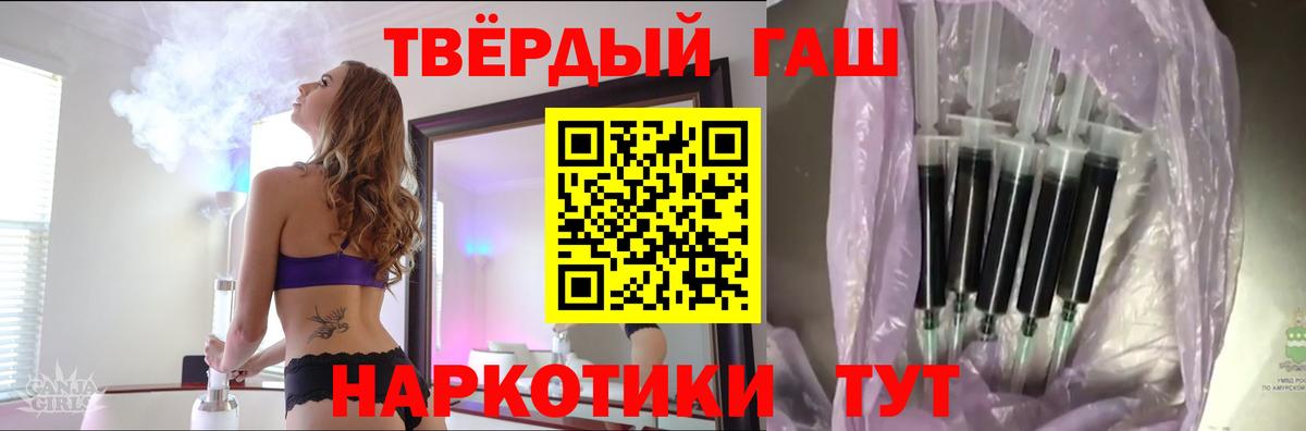 ГАШ Cannabis Рыбинск