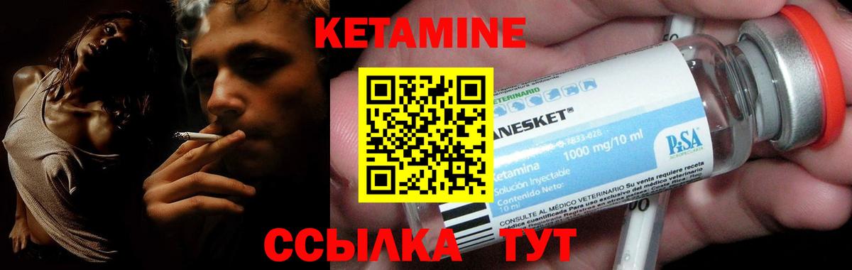 Гашиш  ГАШ  Экстази  NBOMe  Меф МЯУ МЯУ кристаллы  Рыбинск  Cocaine  Канабис  Вход с VPN 