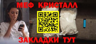 бошки Нарткала