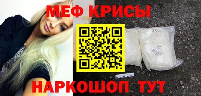 бошки Нарткала
