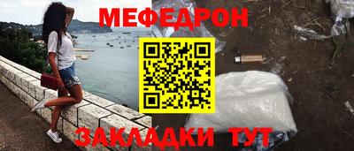 метамфетамин Можайск