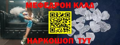 метамфетамин Можайск