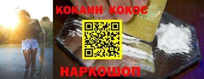 метамфетамин Можайск