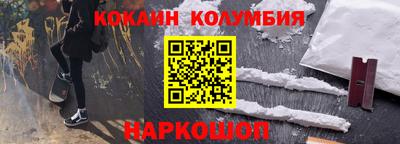 бошки Моздок