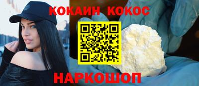 бошки Моздок