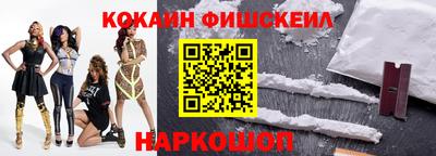 бошки Моздок