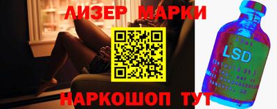 кристаллы Наро-Фоминск
