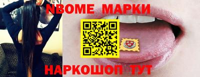 кристаллы Наро-Фоминск