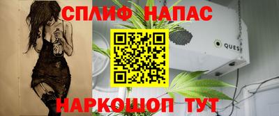 кристаллы Наро-Фоминск