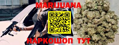 метамфетамин Можайск