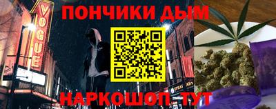 метамфетамин Можайск