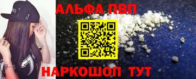 кристаллы Наро-Фоминск