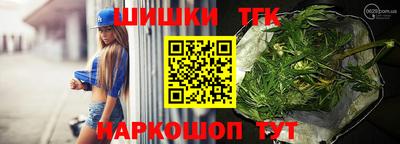бошки Моздок