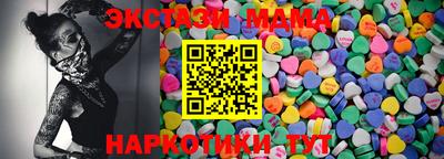метамфетамин Можайск