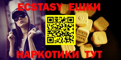 кристаллы Наро-Фоминск