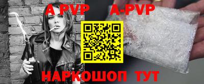 бошки Моздок