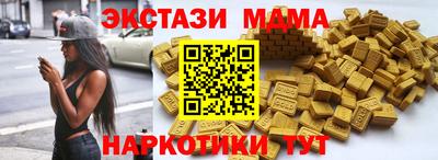 метамфетамин Можайск