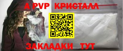 бошки Моздок
