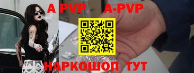 метамфетамин Можайск