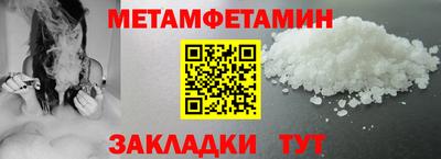 бошки Моздок