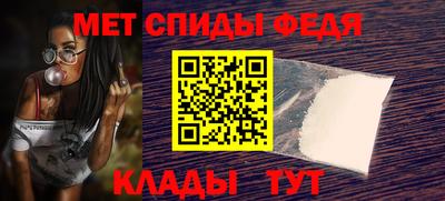 кристаллы Наро-Фоминск