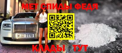 бошки Нарткала