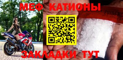 кристаллы Наро-Фоминск