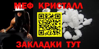 бошки Моздок