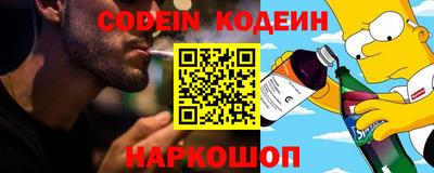 метамфетамин Можайск