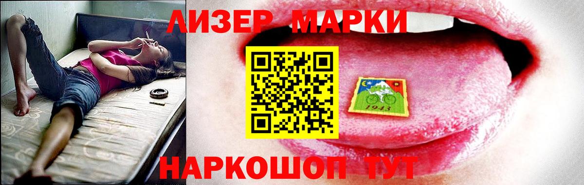 LSD-25 экстази кислота  Вход с VPN  Рыбинск 