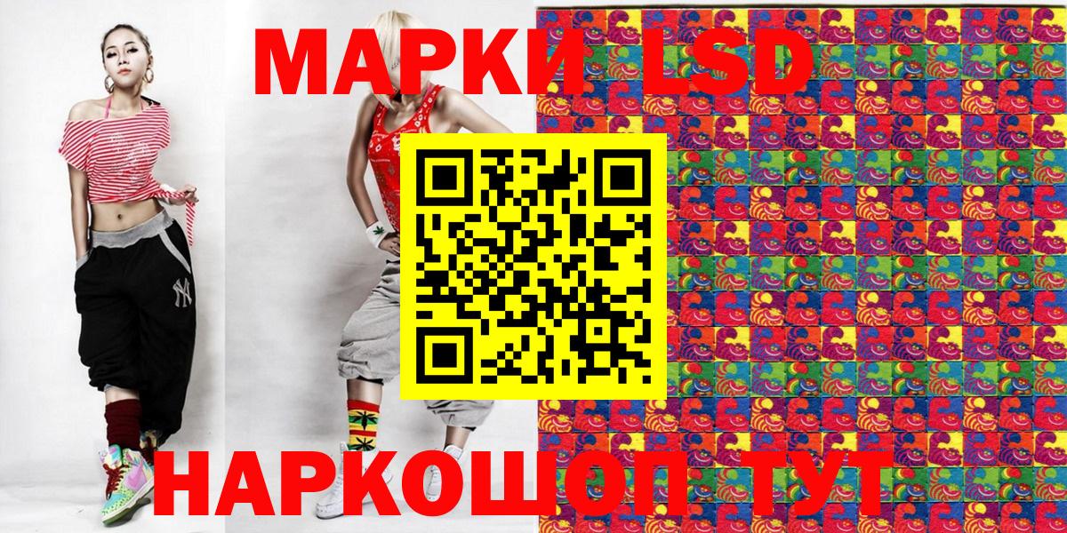 Марки NBOMe  Вход с VPN  Рыбинск  Марки NBOMe 1500мкг 