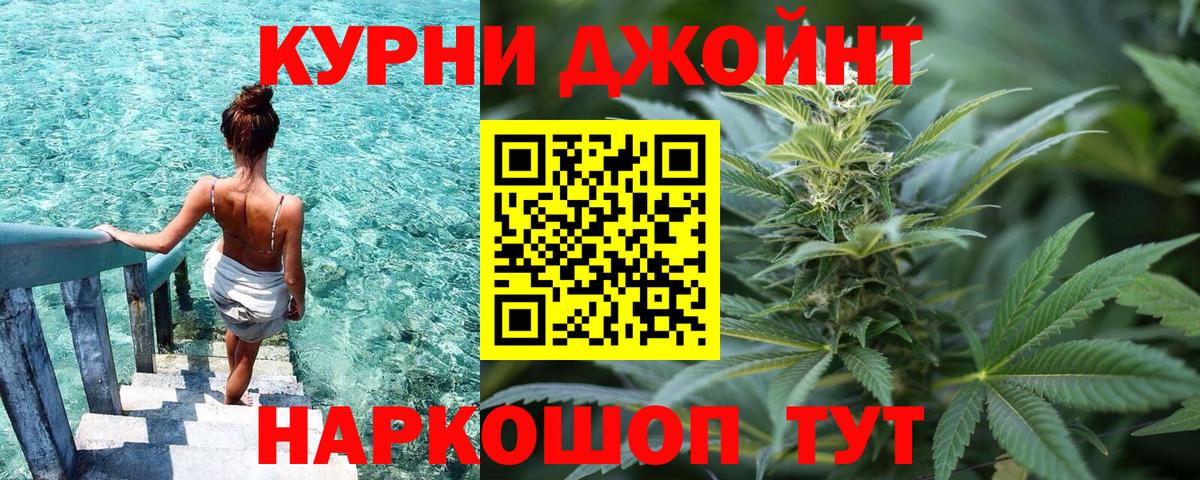 Бошки Шишки Bruce Banner  Вход с VPN  МАРИХУАНА LSD WEED  Бошки Шишки OG Kush  Рыбинск 